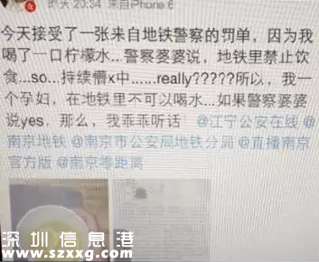 孕婦地鐵喝水被罰 特殊情況可在地鐵喝水嗎？