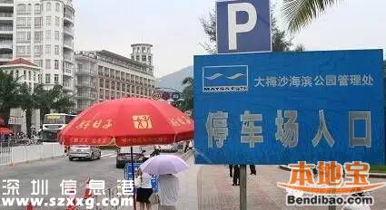深圳北站停車3天收406元 停車費將迎來一波大漲價？