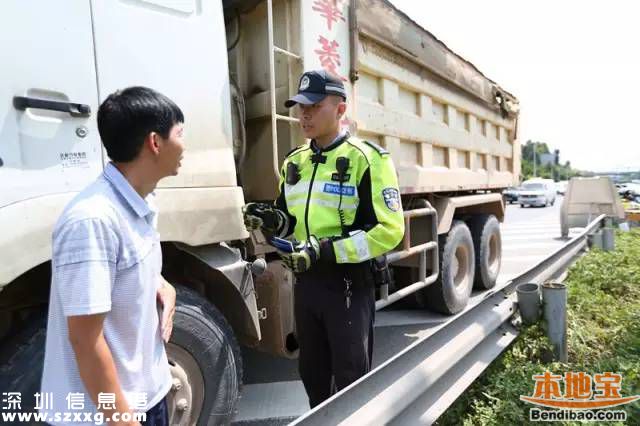深圳貨車專項(xiàng)整治行動下月開始 9大措施嚴(yán)管貨車