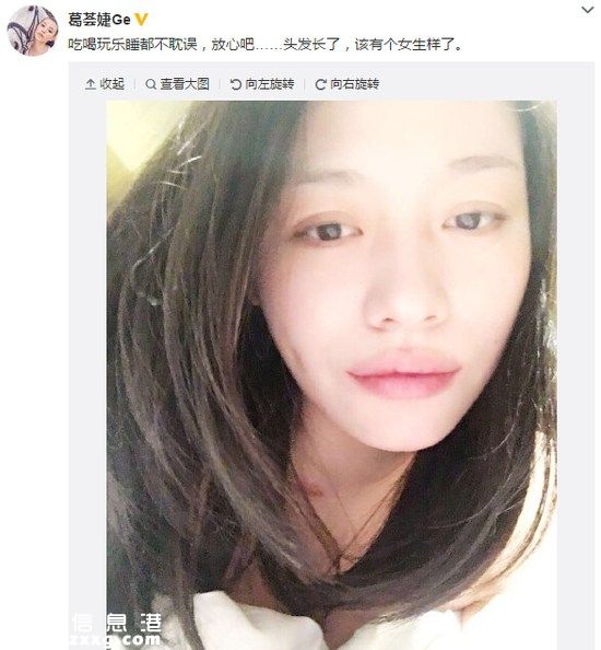 汪峰前女友葛薈婕涉毒被拘 就醫(yī)時與人發(fā)生口角被查