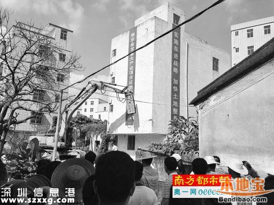 坪山南京金龍項目最新進(jìn)展：50天完成拆遷