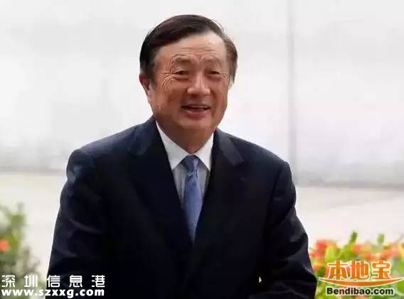 名老板談情懷：任正非為了給老婆多賺點(diǎn)錢