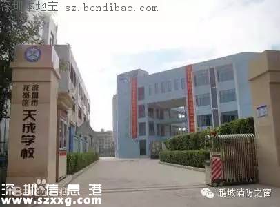 深圳有3條地震帶 你在這些地方嗎？