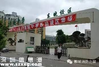 深圳有3條地震帶 你在這些地方嗎？