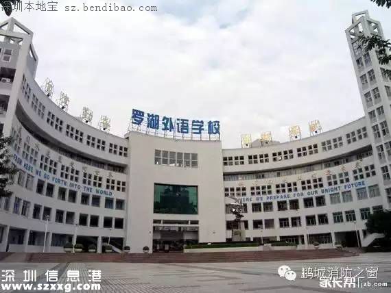 深圳有3條地震帶 你在這些地方嗎？
