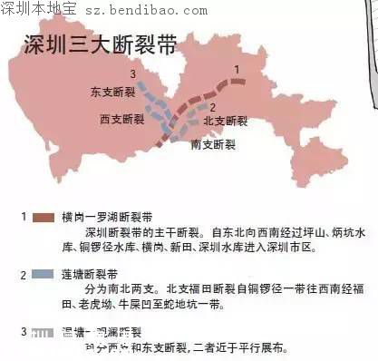 深圳有3條地震帶 你在這些地方嗎？