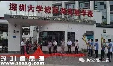 深圳有3條地震帶 你在這些地方嗎？