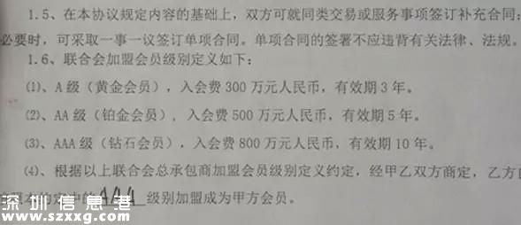 在再大的媒體上看到這條大新聞也不要信！