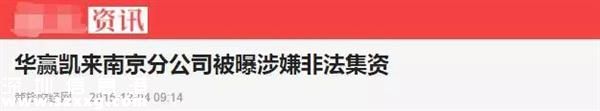 在再大的媒體上看到這條大新聞也不要信！