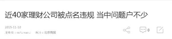 在再大的媒體上看到這條大新聞也不要信！