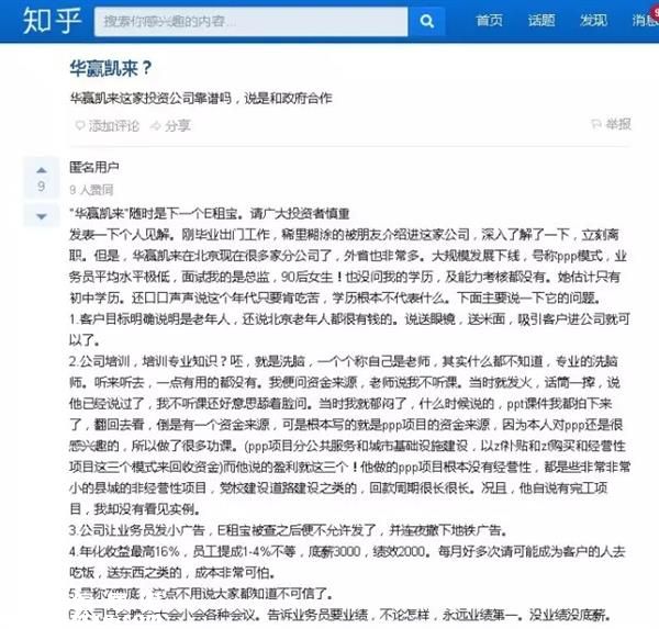 在再大的媒體上看到這條大新聞也不要信！