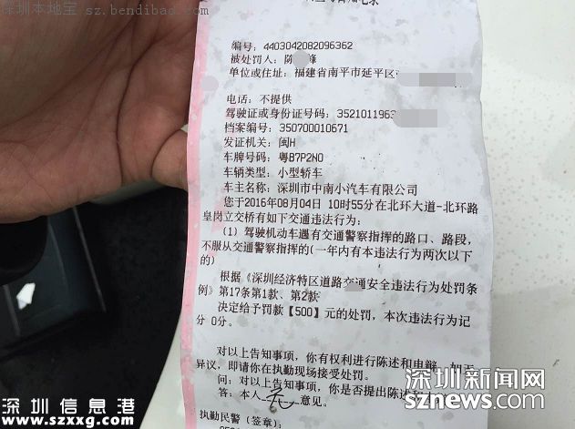 不系安全帶的哥逃跑被罰700元 新增安全帶有獎(jiǎng)舉報(bào)
