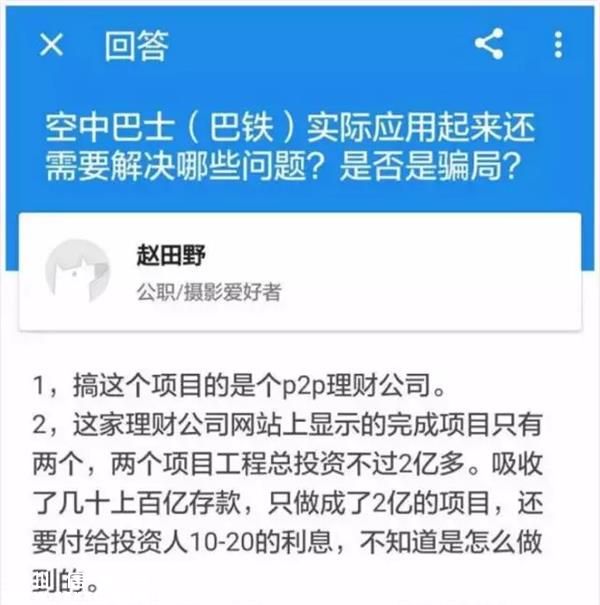 在再大的媒體上看到這條大新聞也不要信！