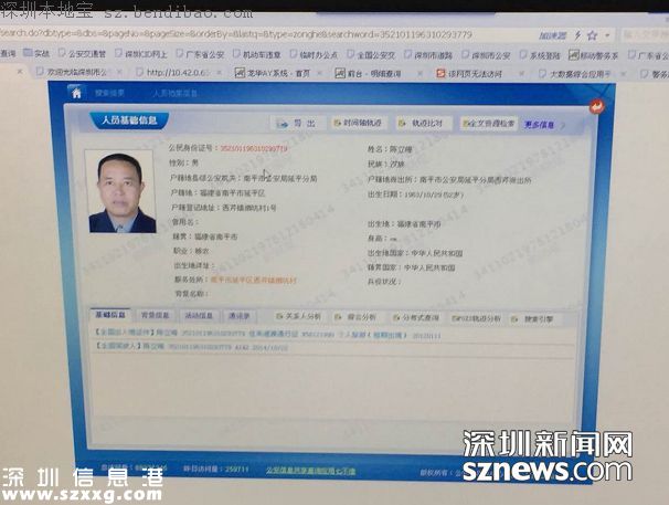 不系安全帶的哥逃跑被罰700元 新增安全帶有獎(jiǎng)舉報(bào)