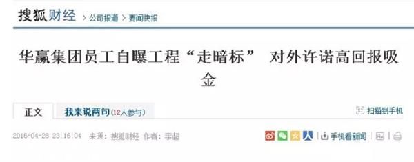 在再大的媒體上看到這條大新聞也不要信！