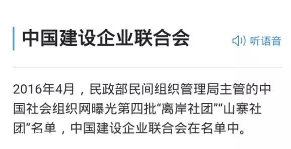 在再大的媒體上看到這條大新聞也不要信！