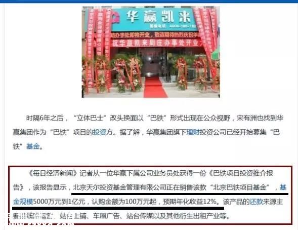 在再大的媒體上看到這條大新聞也不要信！
