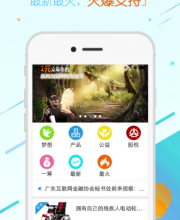 籌啥呢眾籌平臺，立足于深圳前海，服務(wù)于全國網(wǎng)民