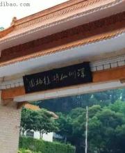 今起仙湖植物園門(mén)票降為15元 停車(chē)費(fèi)漲價(jià)