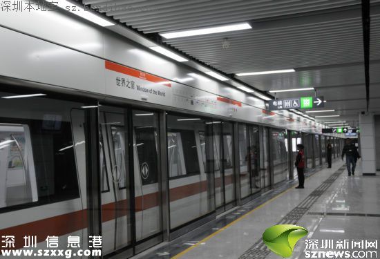 深圳地鐵2號(hào)線一精神異常患者 引發(fā)乘客慌亂受傷