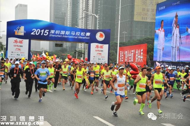 <a href=http://www.huhuzc.cn/shenzhen/ target=_blank class=infotextkey>深圳</a>下半年有啥好消息？來在這看