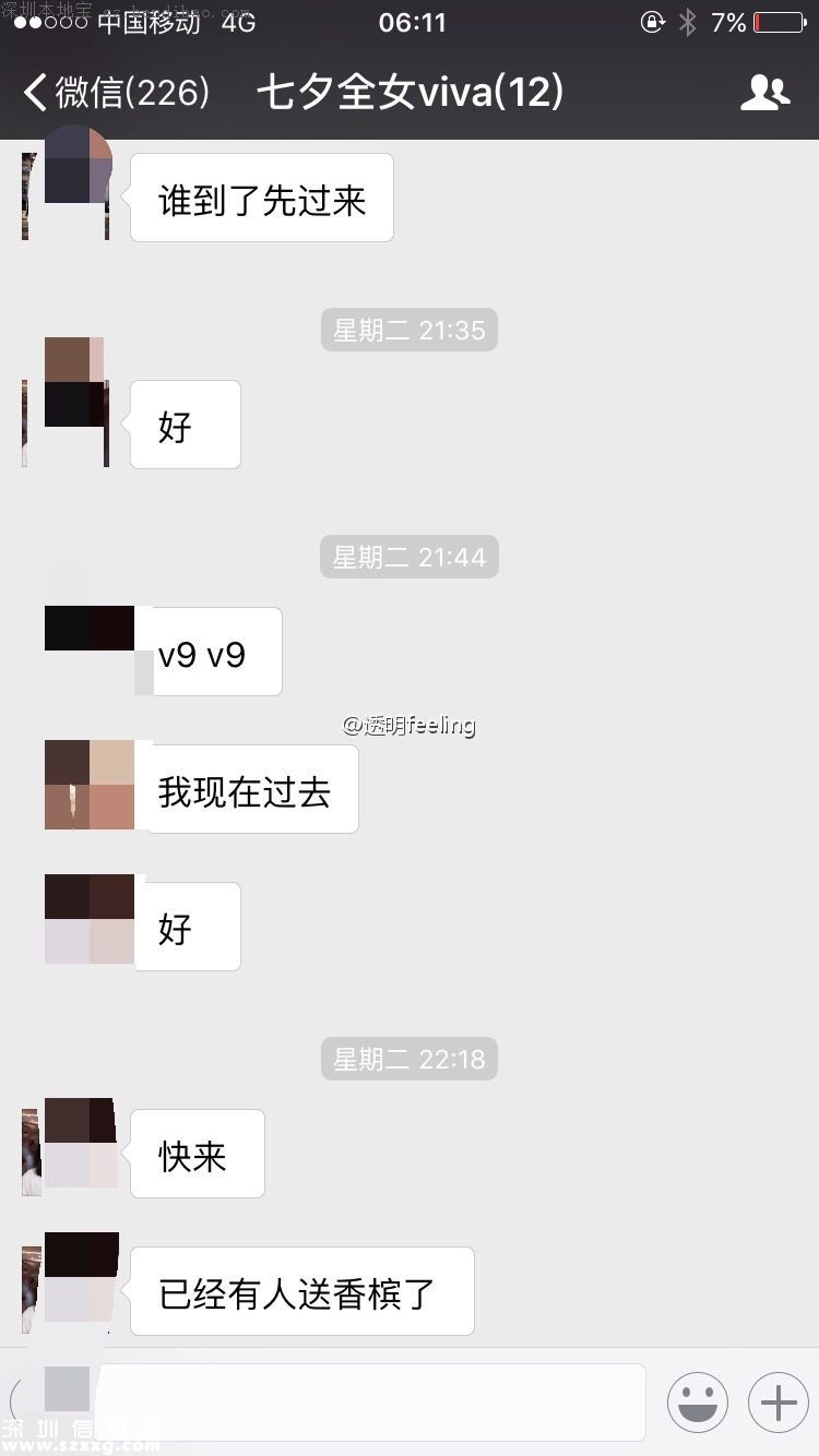 深圳女子乘豪車被毀容 肇事司機(jī)涉嫌頂包酒駕