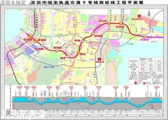 深圳地鐵9號線西延線主體結(jié)構(gòu)開建 預(yù)計2020年通車