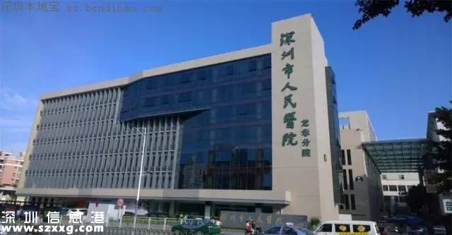 深圳人民醫(yī)院龍華分院擬改擴(kuò)建成三級(jí)醫(yī)院