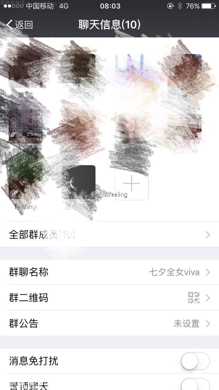 深圳女子乘豪車被毀容 肇事司機(jī)涉嫌頂包酒駕