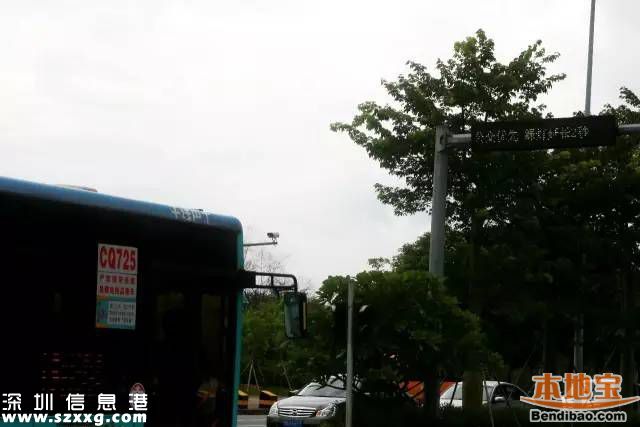 深圳交警首創(chuàng)電子標(biāo)識卡 使公交車優(yōu)先通行