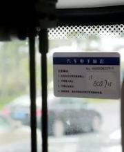電子標(biāo)識卡是什么？
