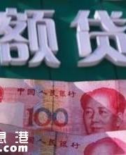 2016工商銀行小額貸款方式有哪些？