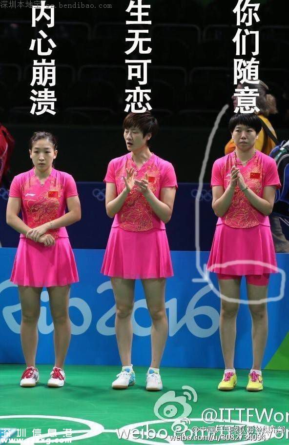 乒乓球女團中國摘金 為何教練要求乒球女團穿裙子比賽？