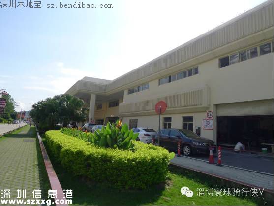 六星汽車園違建被停水停電 政府呼吁停止前往消費