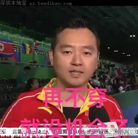 乒乓球女團中國摘金 為何教練要求乒球女團穿裙子比賽？