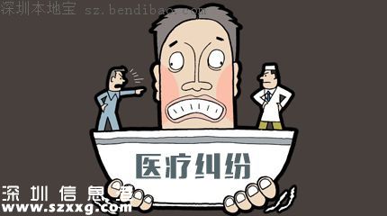 <a href=http://www.huhuzc.cn/shenzhen/ target=_blank class=infotextkey>深圳</a>產(chǎn)婦醫(yī)院一尸兩命 家屬質(zhì)疑醫(yī)院存失誤
