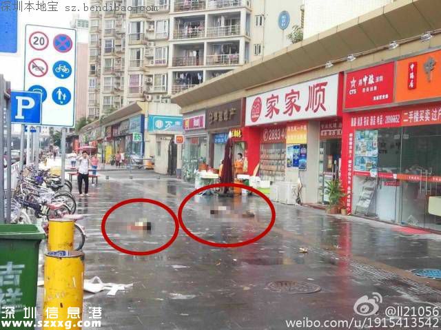 <a href=http://www.huhuzc.cn/shenzhen/ target=_blank class=infotextkey>深圳</a>爺爺抱著3歲孫子從14樓墜亡 身上留有遺書