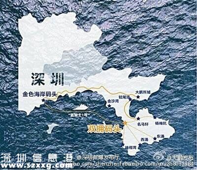 深圳藍騎士1號客輪開航 50元坐海上巴士逛大鵬灣