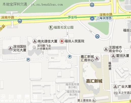 福田人民醫(yī)院在哪里？地址及交通指引