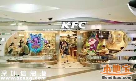 深圳校服主題肯德基開業(yè) 肯德基主題餐廳你去過哪個？