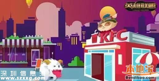 深圳校服主題肯德基開業(yè) 肯德基主題餐廳你去過哪個？