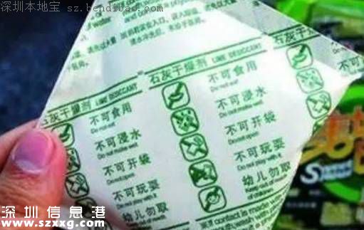 小心干燥劑！已有兒童因此永久失明！