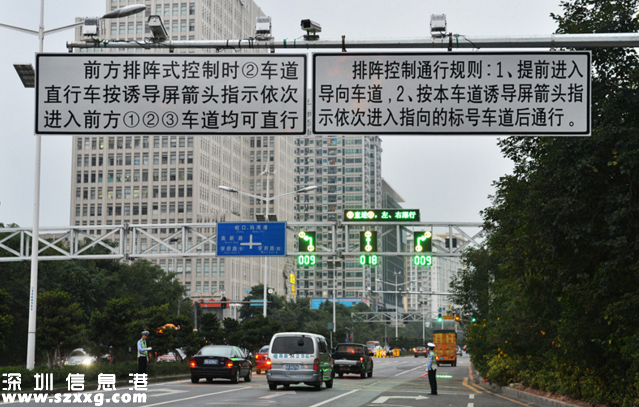 南山新增2排陣式路口 排陣式通行信號(hào)是什么意思？