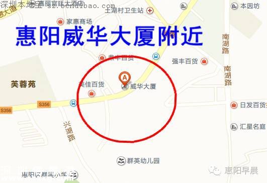 深圳地鐵14號(hào)線將直達(dá)惠陽 明年開工2020年通車