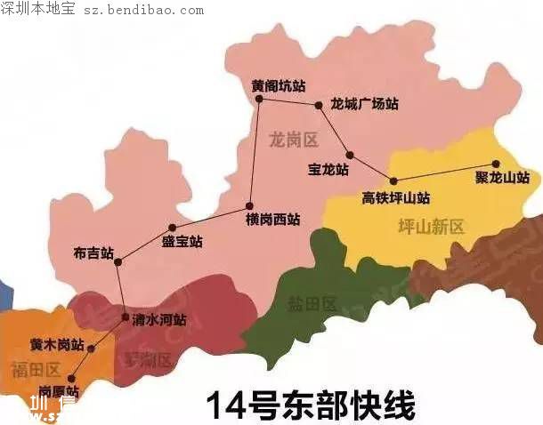 深圳地鐵14號(hào)線將直達(dá)惠陽 明年開工2020年通車