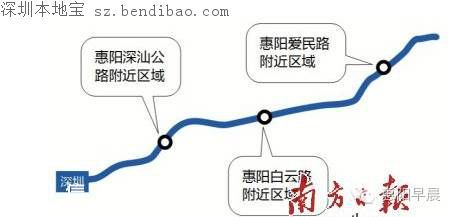 深圳地鐵14號(hào)線將直達(dá)惠陽 明年開工2020年通車