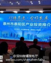 深圳地鐵14號線將直達(dá)惠陽 明年開工2020年通車