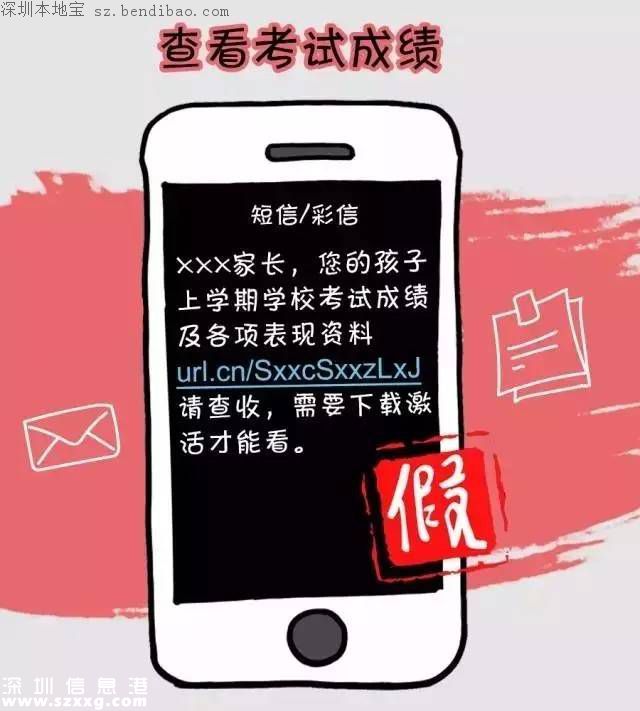 深圳加速推行實(shí)名制 120萬(wàn)非實(shí)名移動(dòng)用戶被停機(jī)