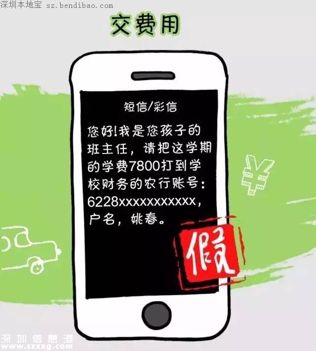 深圳加速推行實(shí)名制 120萬(wàn)非實(shí)名移動(dòng)用戶被停機(jī)