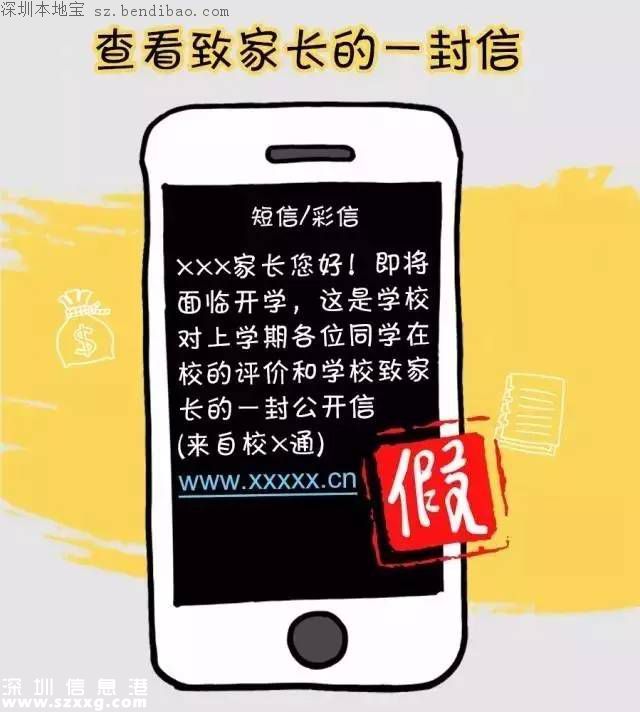 深圳加速推行實(shí)名制 120萬(wàn)非實(shí)名移動(dòng)用戶被停機(jī)